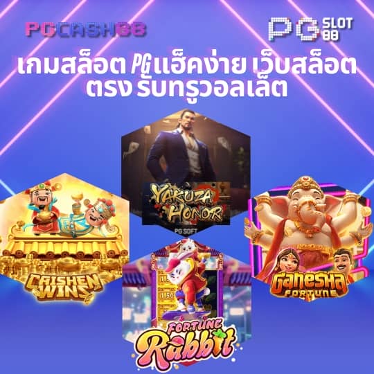 9สล็อต
