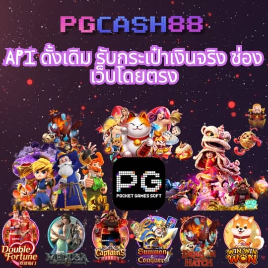 9สล็อต