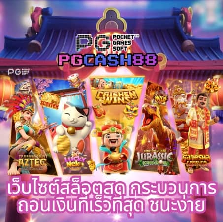 9สล็อต